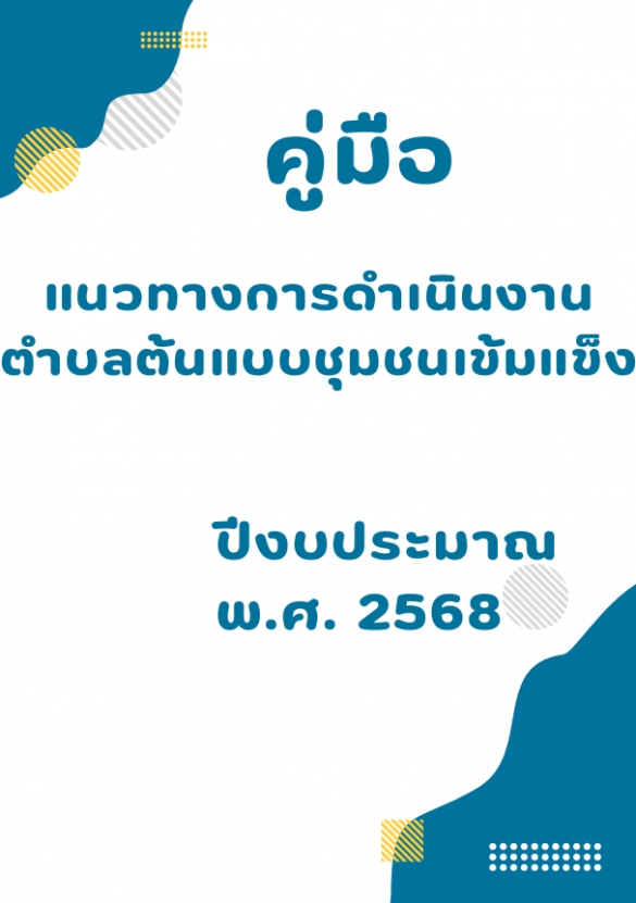 Screenshot 2025 04 03 120218