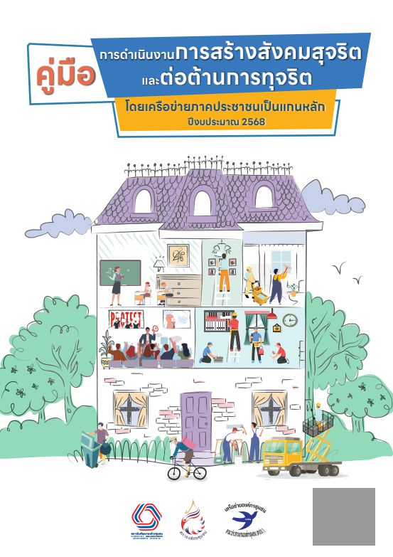 Screenshot 2025 04 23 163437