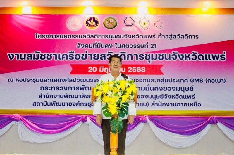 510363886 1145287374297932 1209408226206691280 N