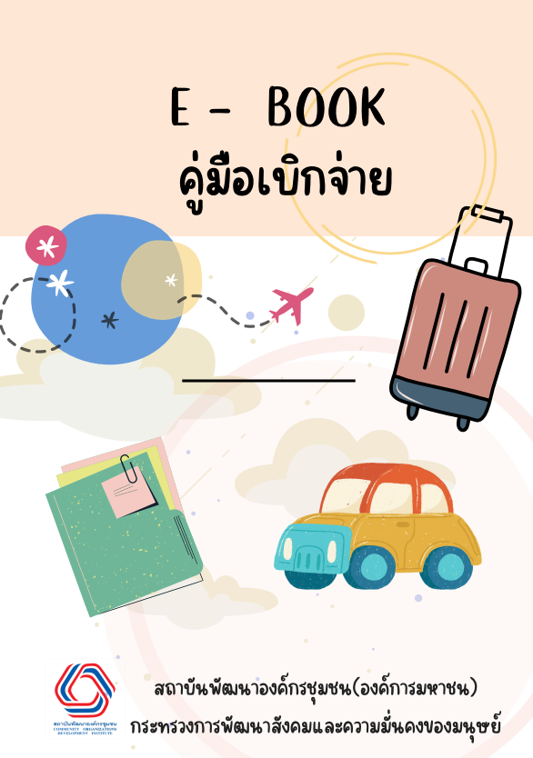 Screenshot 2025 06 27 152913