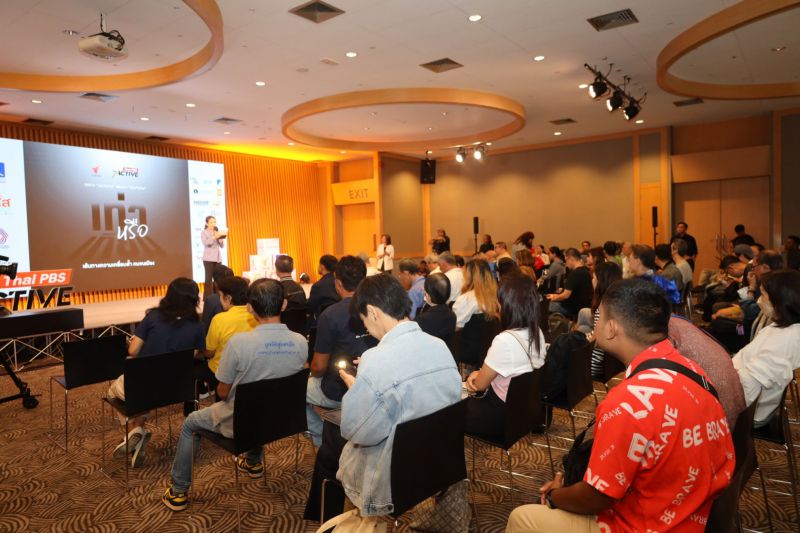 Line Album Thaip Forum200768 250720 17