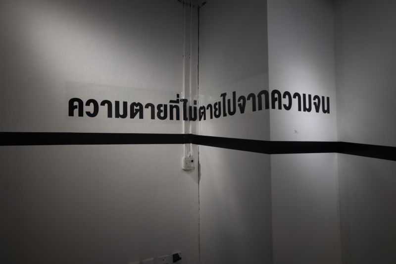 Line Album Thaip Forum200768 250720 22