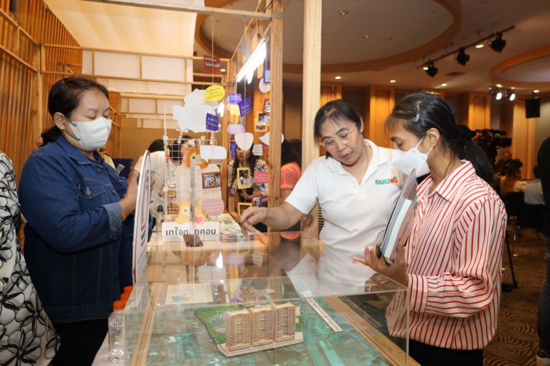 Line Album Thaip Forum200768 250720 27