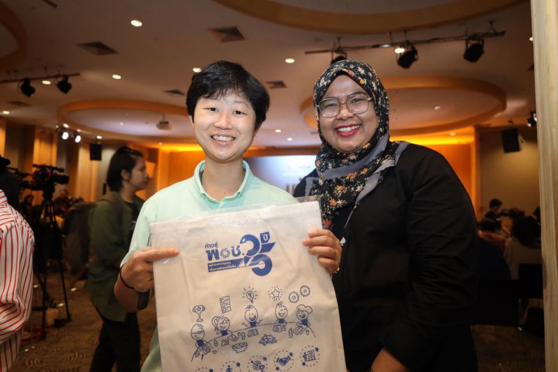 Line Album Thaip Forum200768 250720 5