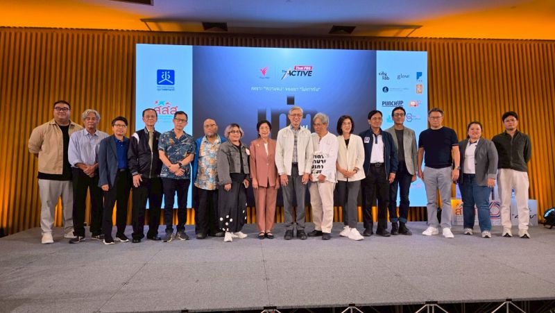 Line Album Thaip Forum200768 250720 8