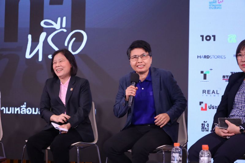 Line Album Thaip Forum200768 250720 9