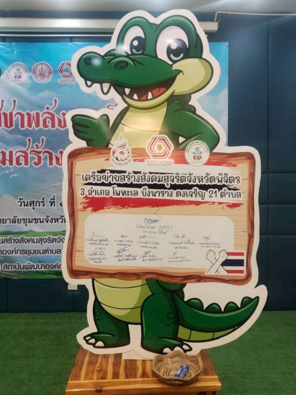 547488441 24631947139758302 9129676395356329538 N