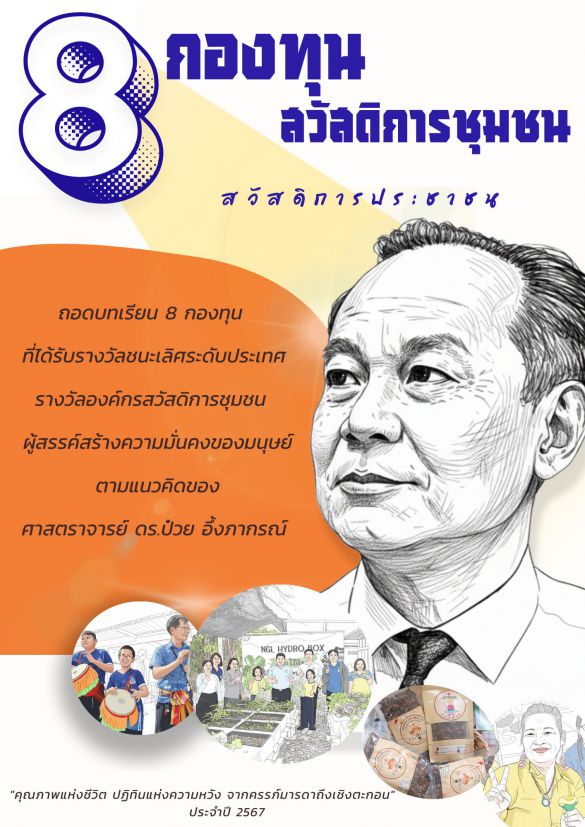 White And Green Natural Adventure Outdoor A4 Document