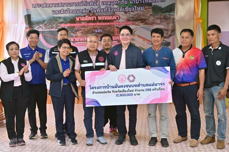 Line Album 181068 251018 63