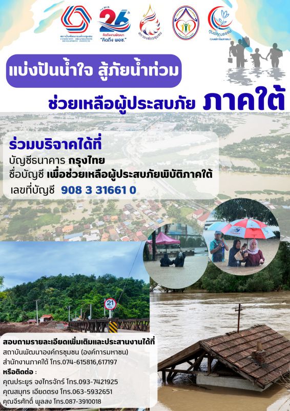 588479565 1284779003679484 5259538219751114361 N