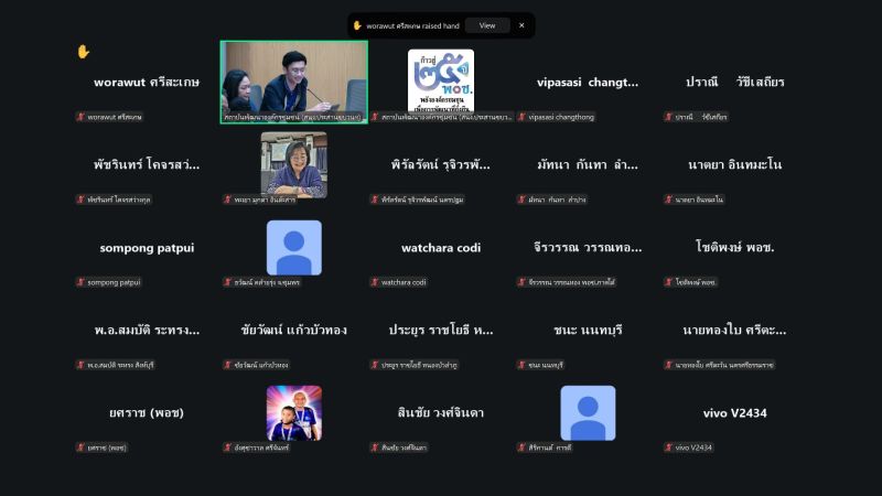 Screenshot 2026 01 12 131149