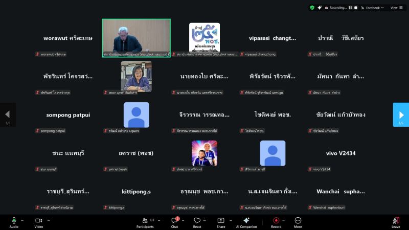 Screenshot 2026 01 12 135515