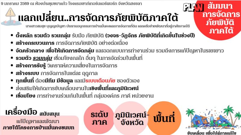 Messageimage 1768010689998