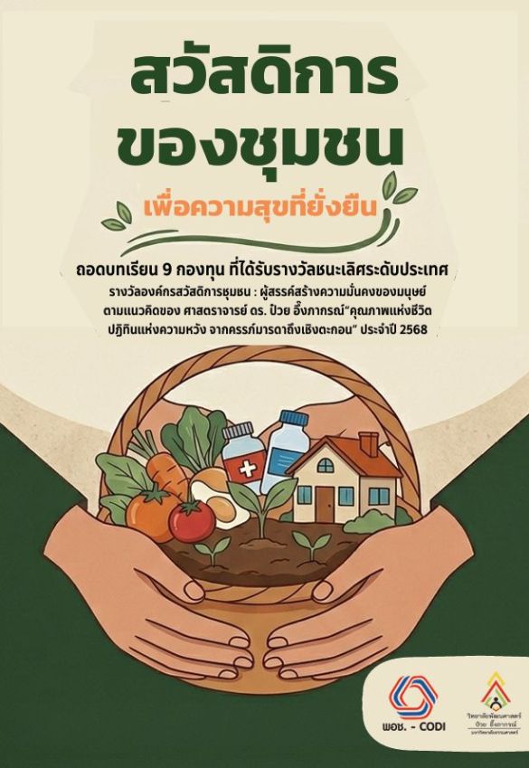 Screenshot 2026 03 21 002932