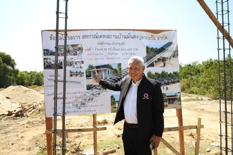 นราธิวาส (2)