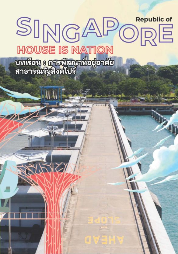 Pages From 02 Edit Book A5 Singapore