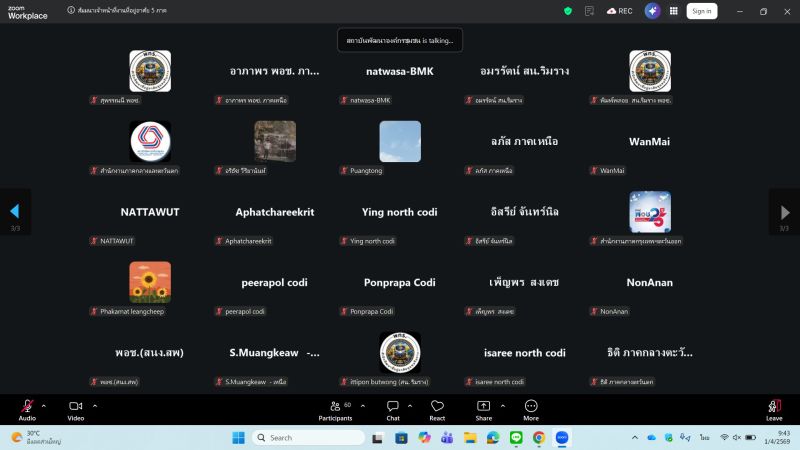 Messageimage 1775011425612 0