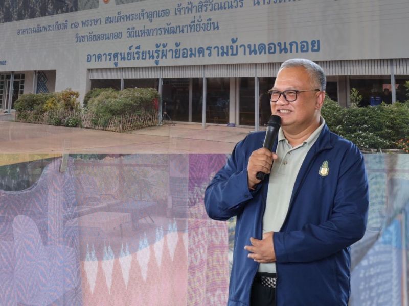 ดีไซน์ที่ยังไม่ได้ตั้งชื่อ
