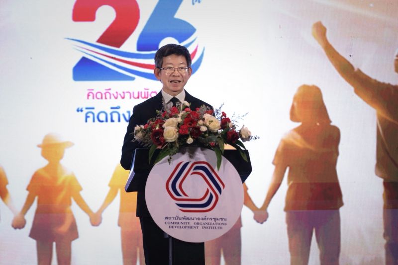 ท่านกอบ