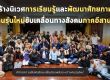 คนรุ่นใหม่