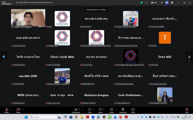787082900 122139309381110225 7508532169819524610 N