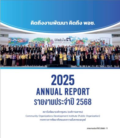 Report2568